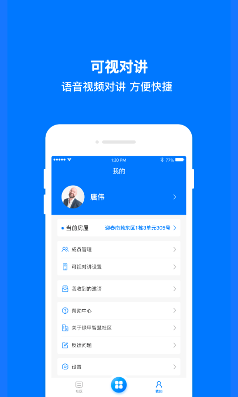 绿甲科技