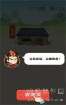 同城答成语