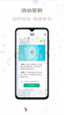 志桐享
