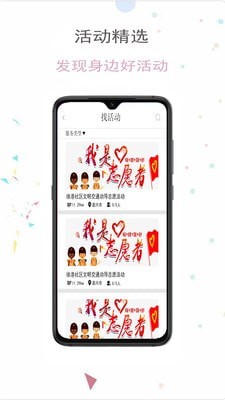 志桐享