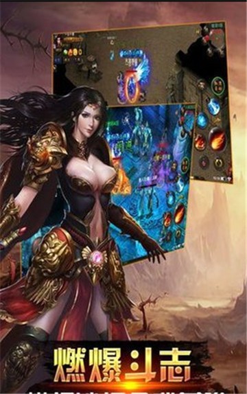 嗜血飞龙