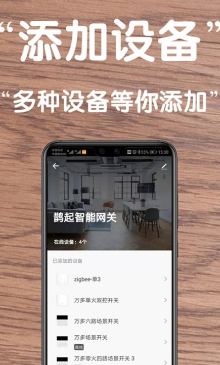 万多智能