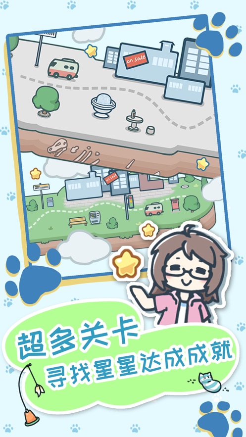 少女躲猫猫