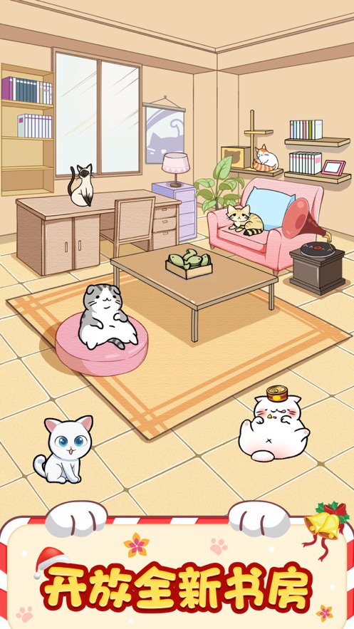 招财妙妙屋