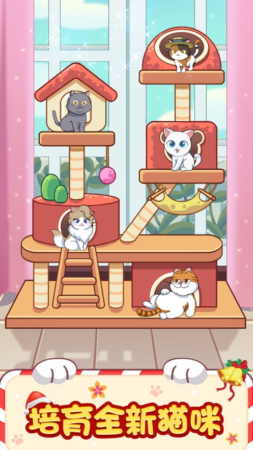 招财妙妙屋