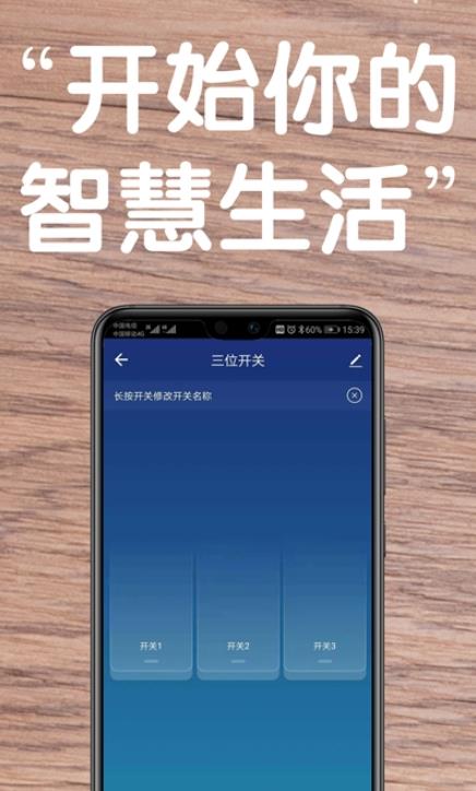 万多智能