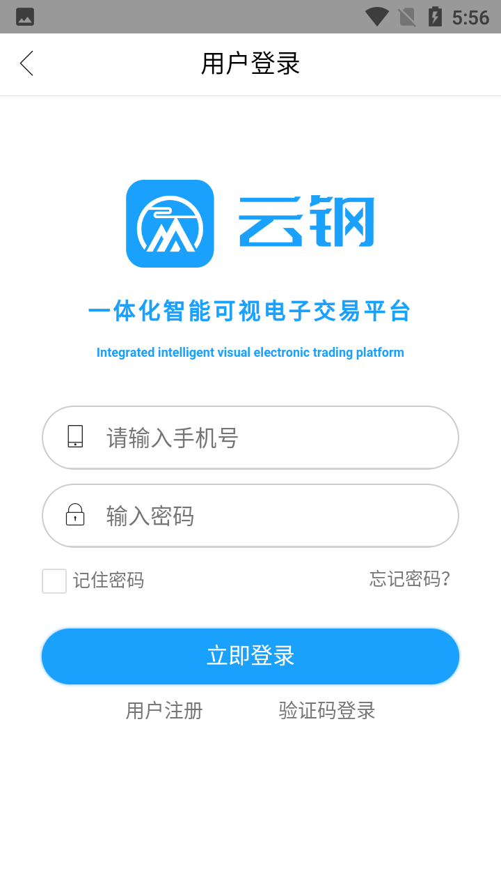 云钢