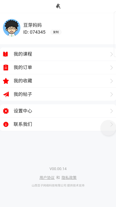 洛可可画室