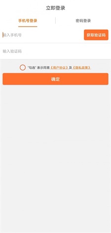 e家政员工端