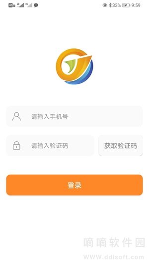 红河司机端