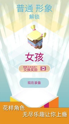 疯狂跳木板