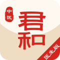 君和中医