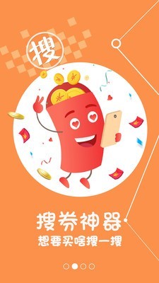 优品秒杀团