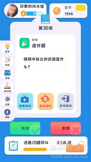 洞察洞洞察