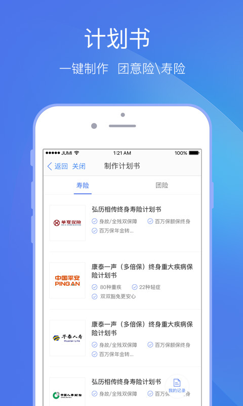 聚米