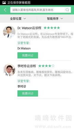 万里云