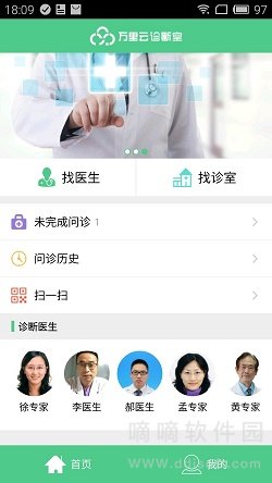 万里云