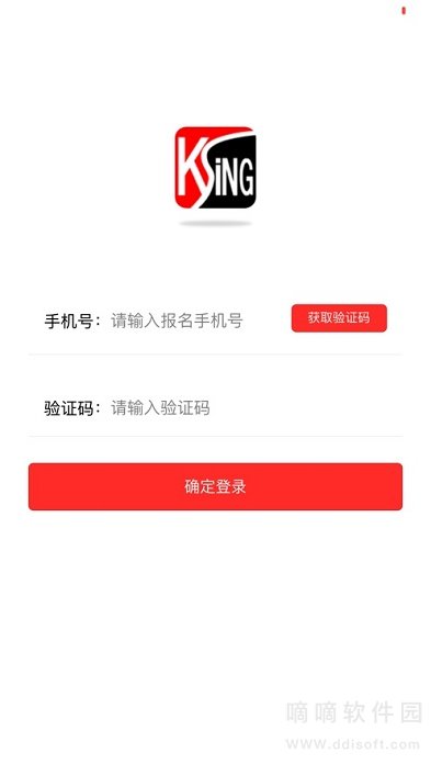 科兴课堂