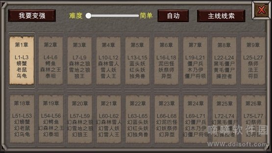 新劫梦