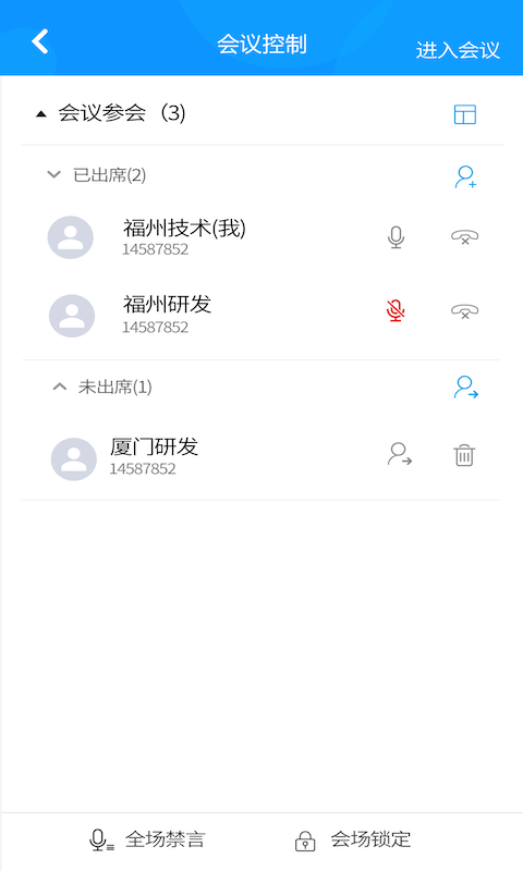 星网智信