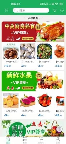 扬易生活