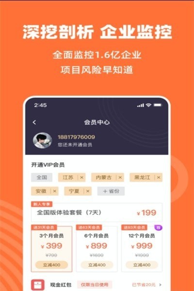 马尚招标网