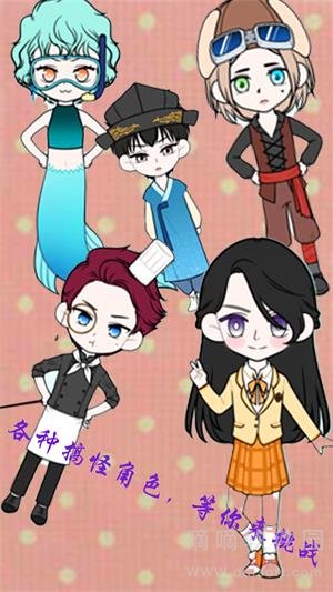 芭比公主萌萌换装