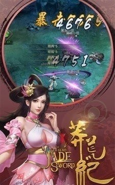 红尘莽荒缘界截图