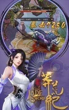 红尘莽荒缘界截图