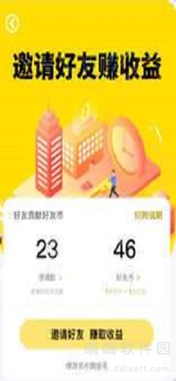 动壹当劳