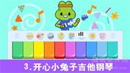 儿童音乐钢琴家