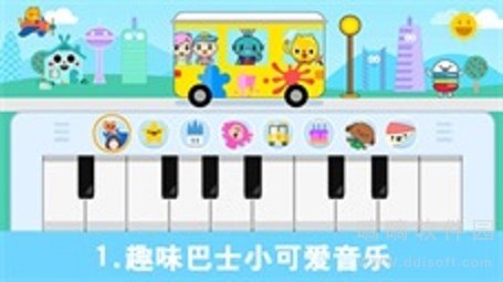 儿童音乐钢琴家