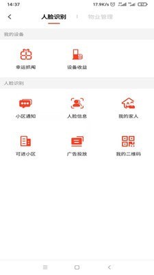柚里随身团