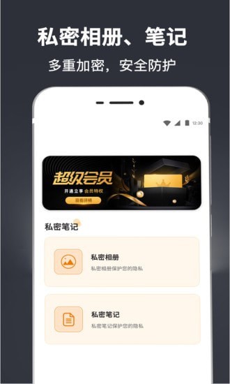 中学生计算器
