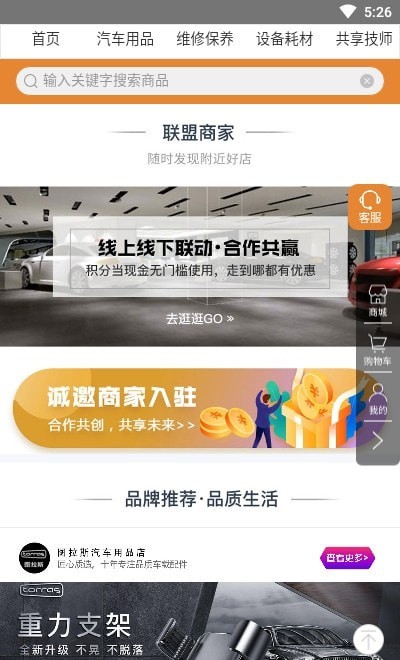 此车