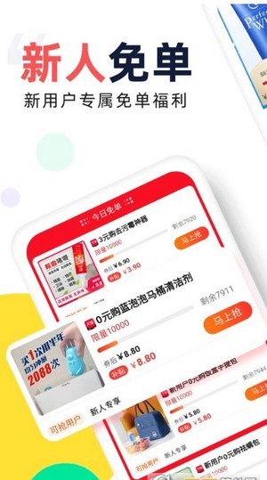 高佣推客