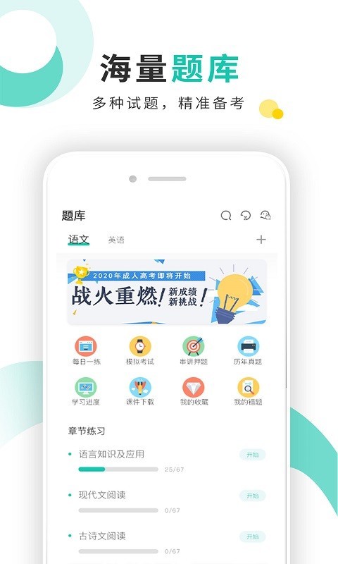 桃李学堂