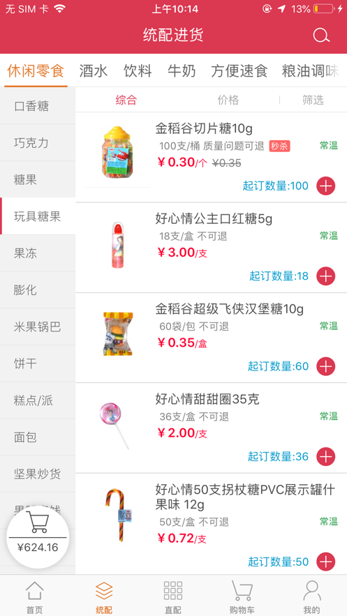 嘉品云市