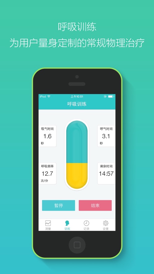 减压宝