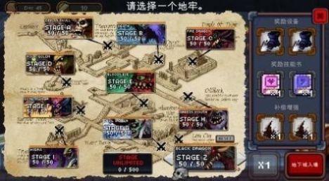 少女勇闯地下城