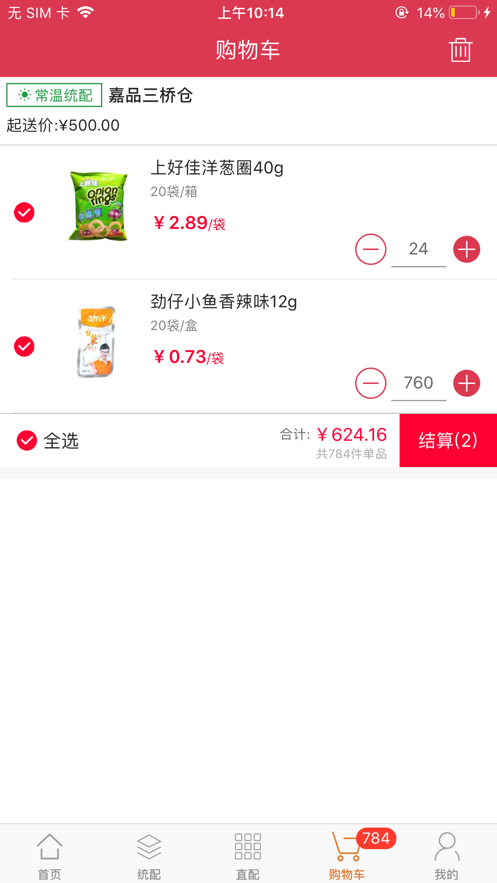 嘉品云市