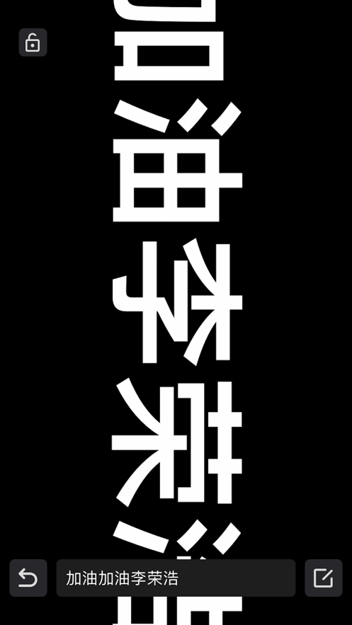 全能魔力小助手截图