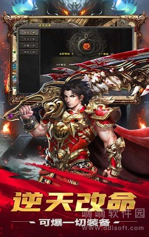 传奇世界散人
