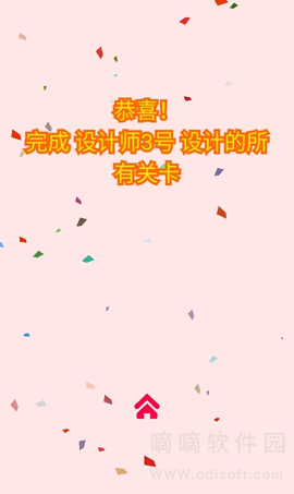 逆向思图之你攻我守