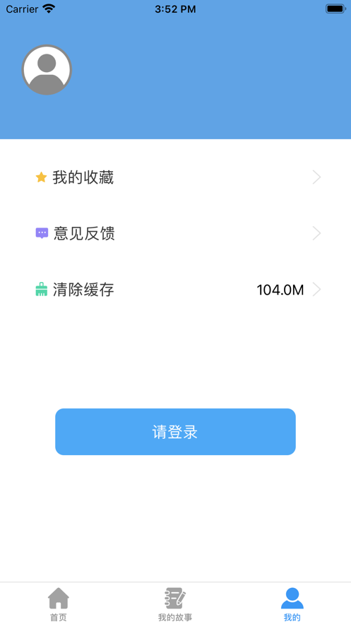 瓜呱蛙故事汇早教童话故事