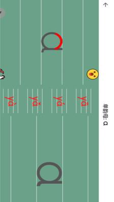 点思汉语app