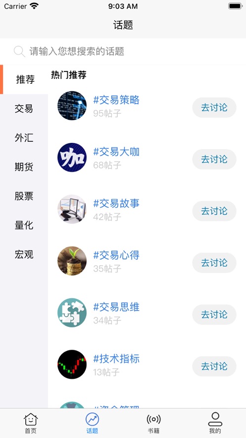 汇商琅琊榜