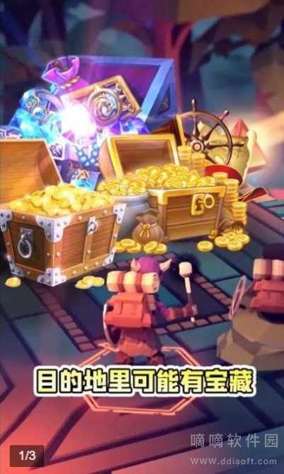 转转奇兵