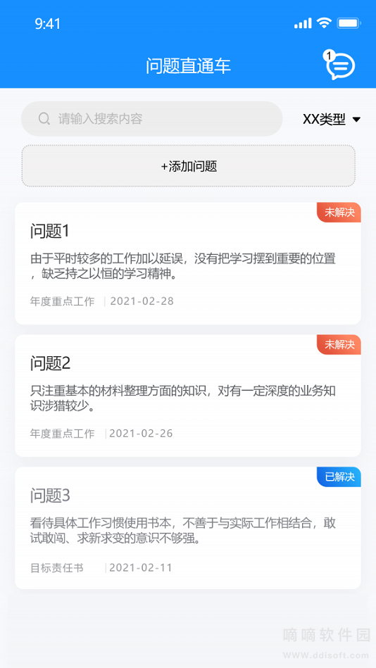 国投挂图作战