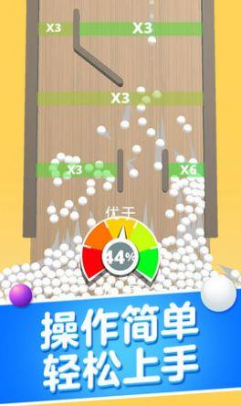 球球碰撞大师